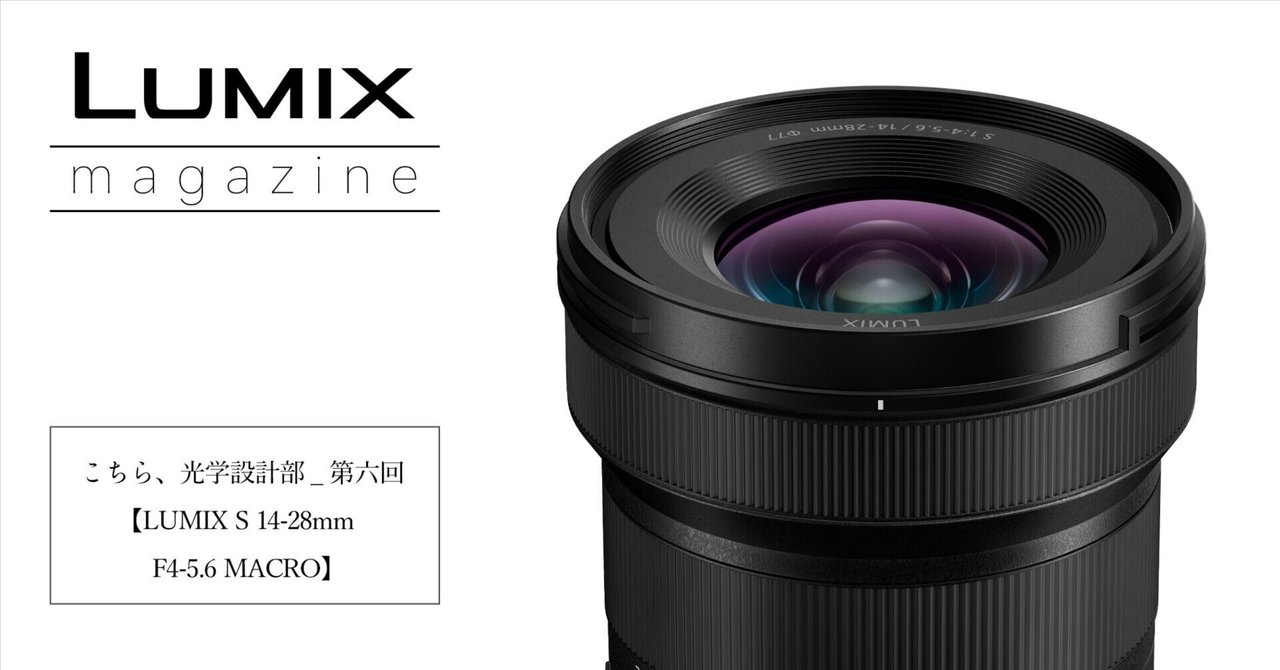 レンズ(ズーム) Panasonic LUMIX S 14-28mm F4-5.6 S-R1428 Amazon.com レンズ(ズーム) Panasonic LUMIX S 14-28mm F4-5.6 S-R1428 Amazon.com