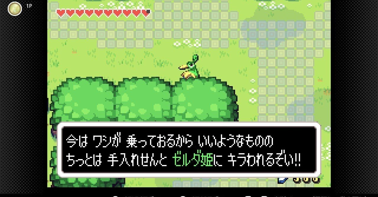 ふしぎのぼうしの感想や雑記｜ときみず