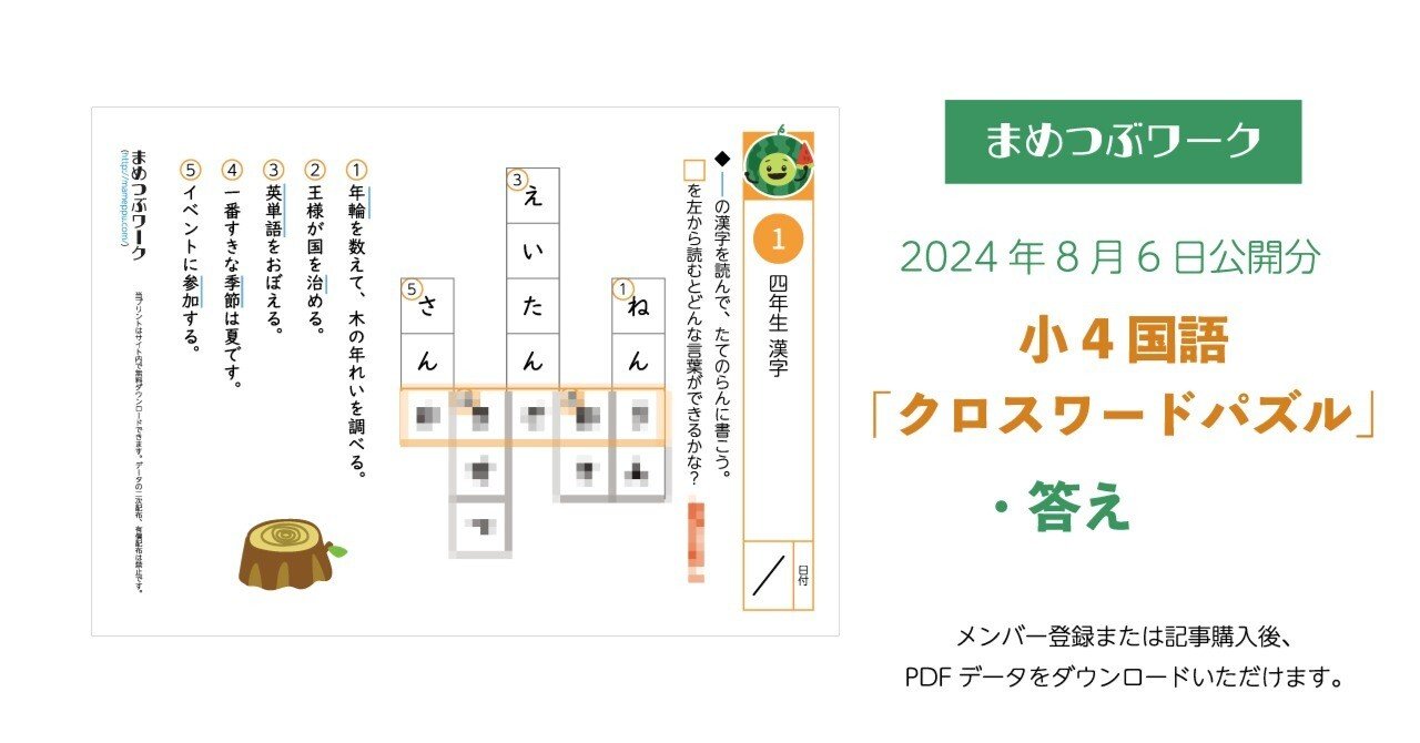 国語のワークの答え 51knU7---CL._UF350,350_QL50_.jpg