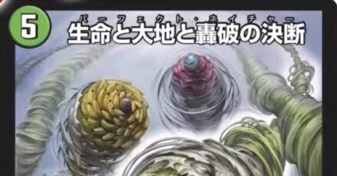 オーロラ パラス解説 戒めの祠 Note