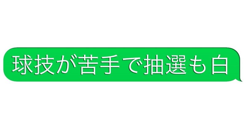 新井式回転抽選器 の新着タグ記事一覧 Note つくる つながる とどける 新井式回転抽選器 の新着タグ記事一覧 Note つくる つながる とどける