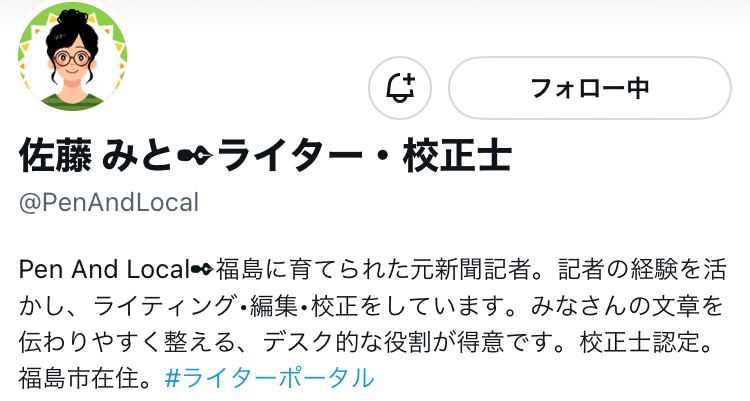 2021年版　校正実務講座　参考書一式  文部科学省認定　実務教育研究所 rectangle_large_type_2_1a42dfb