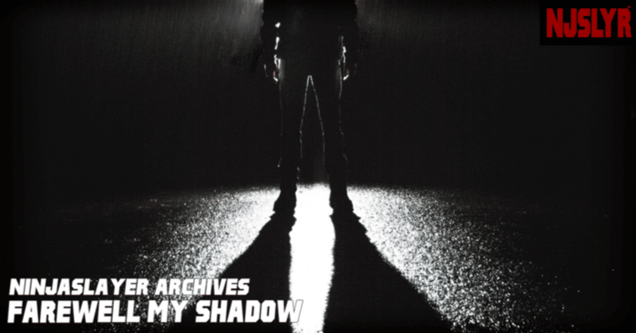 永别了，我的影子/フェアウェル・マイ・シャドウ/Farewell·My·Shadow】｜ニンジャスレイヤー公式/ダイハードテイルズ