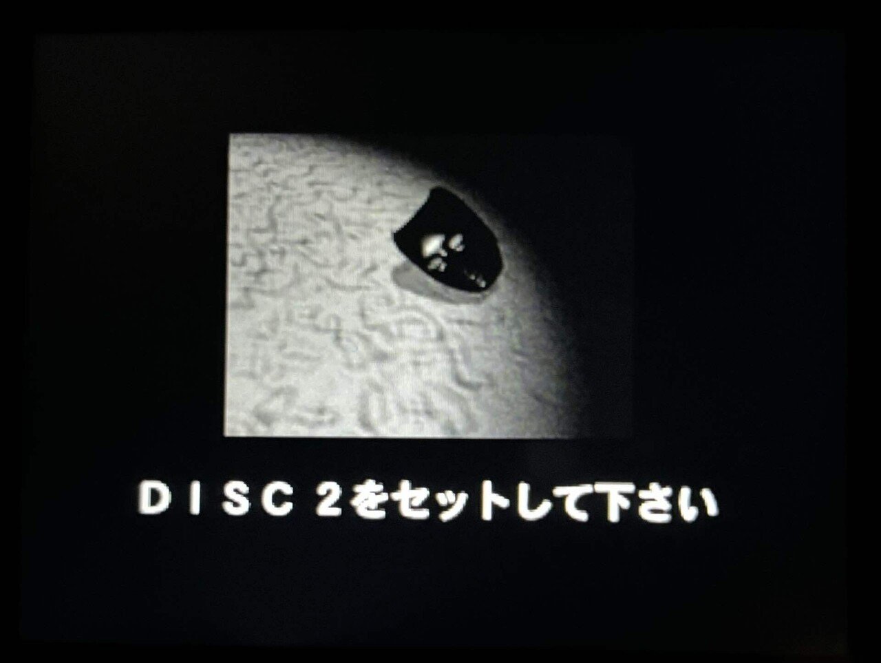 iP! アイピー　2005年08月号　CD-ROM 2枚組　エミュレータ iP! アイピー 2005年08月号 CD-ROM 2枚組 エミュレータ iP! アイピー
