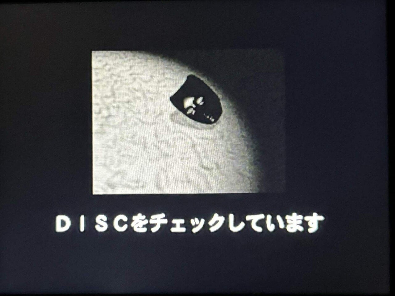 エミュレータのディスクチェンジについて｜大佐