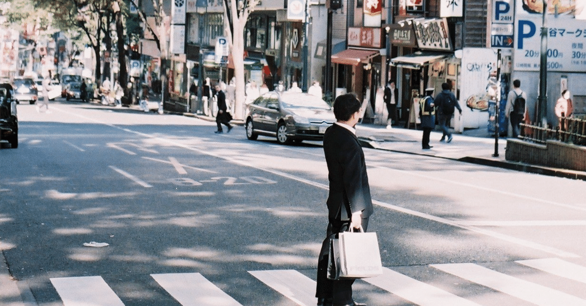 大庭葉蔵 人間失格｜すぎなみ学倶楽部