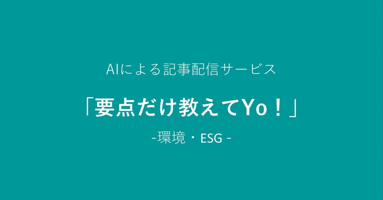見出し画像