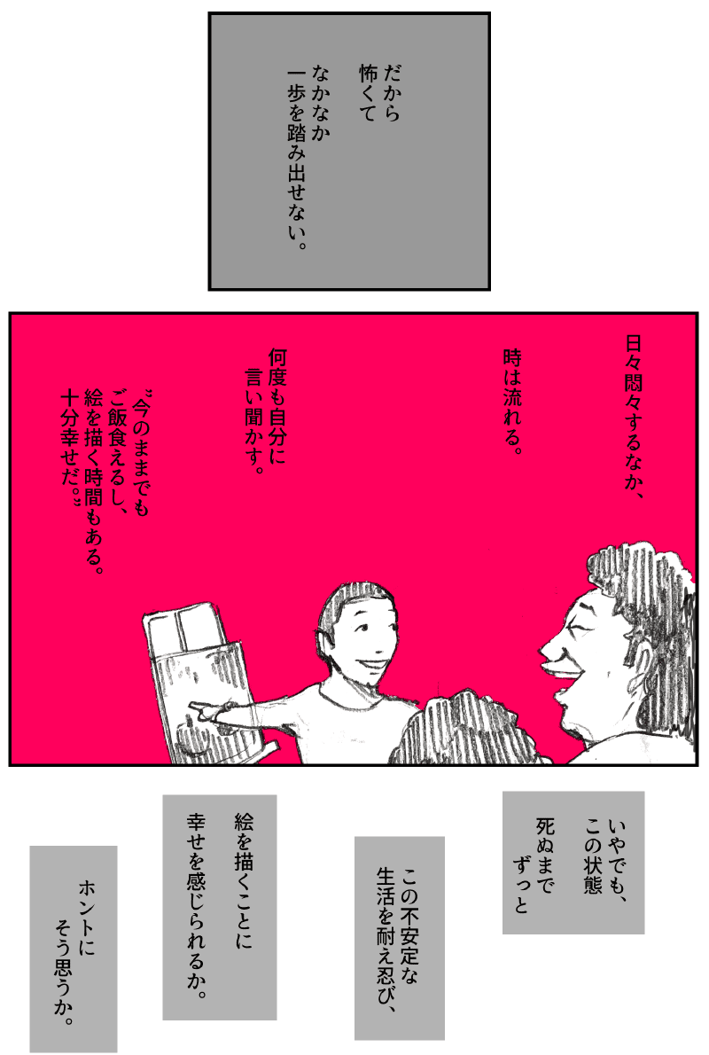 画像21