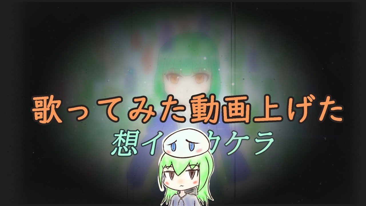 妥協するとこはしないと成長しないと思った今日この頃 ヨネだんご Note