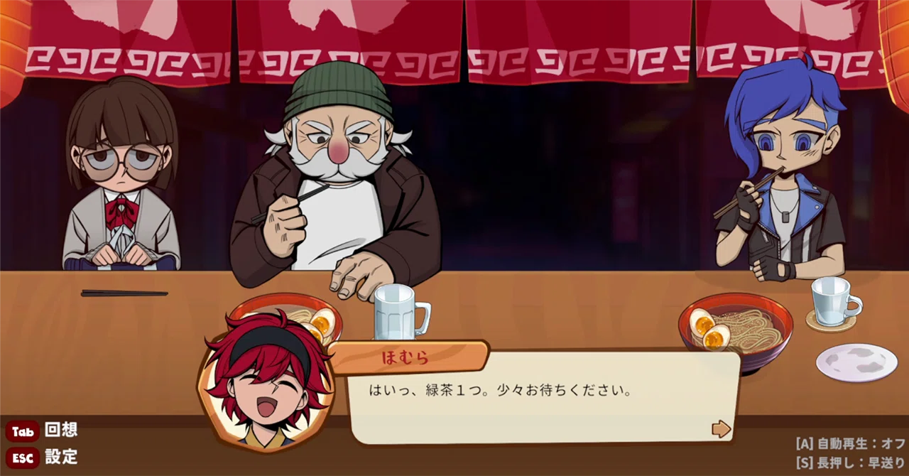 インディグり #79「深夜のラーメン」｜シカダ