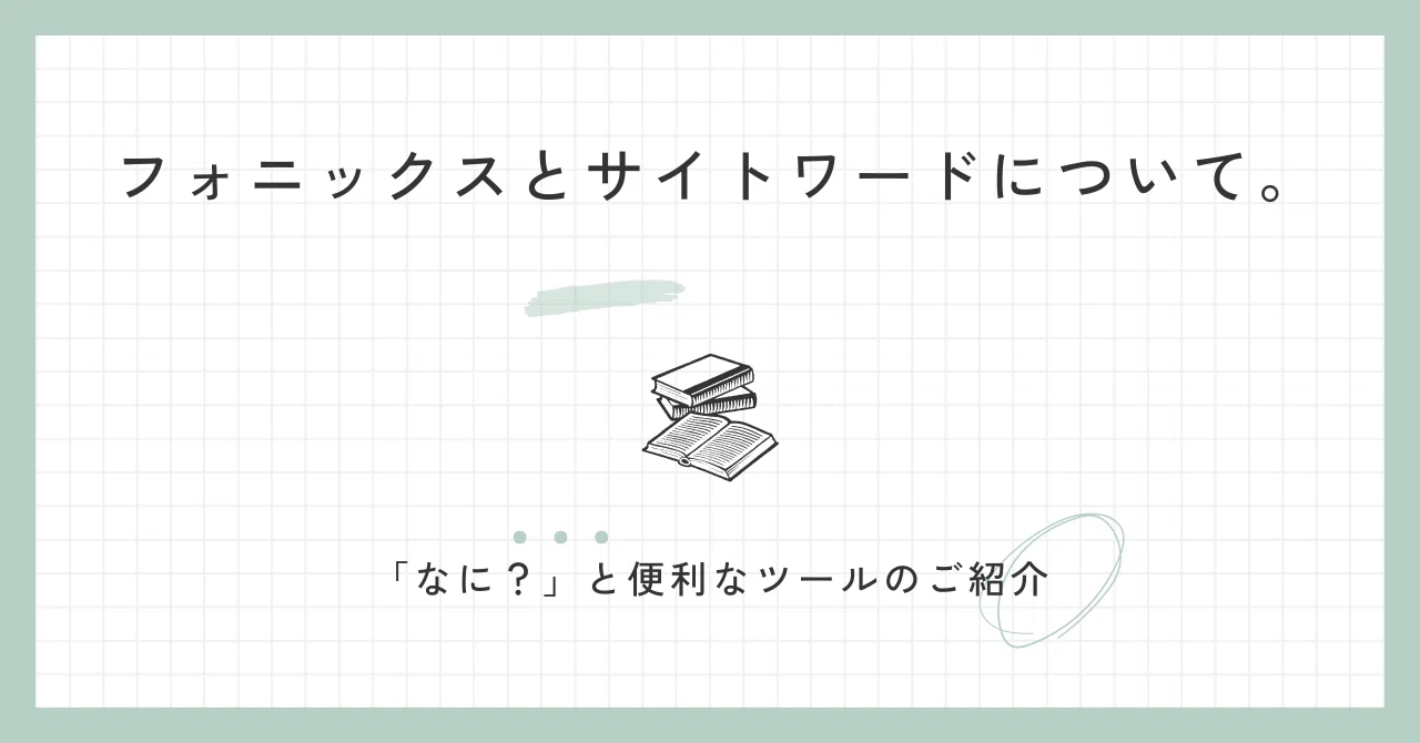 prin prin 様コメント用｜知育玩具