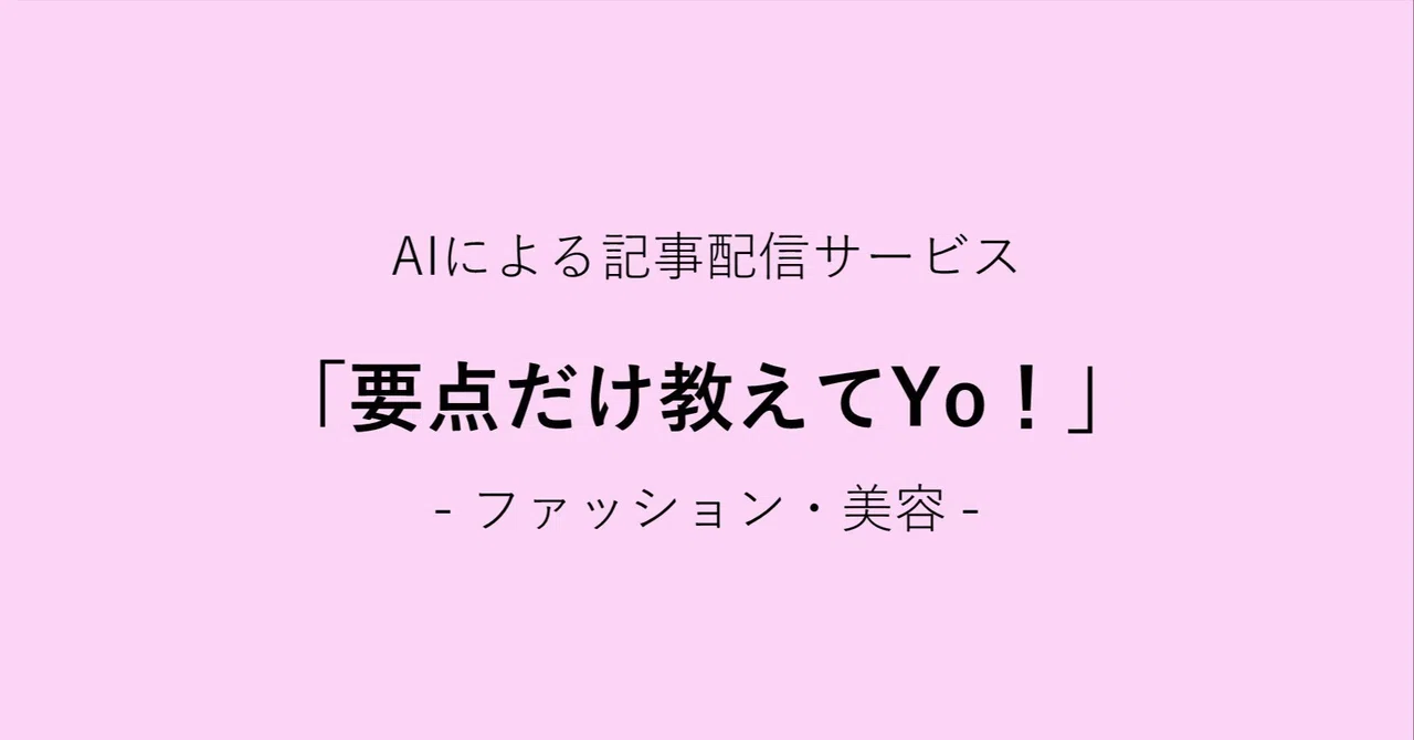 見出し画像