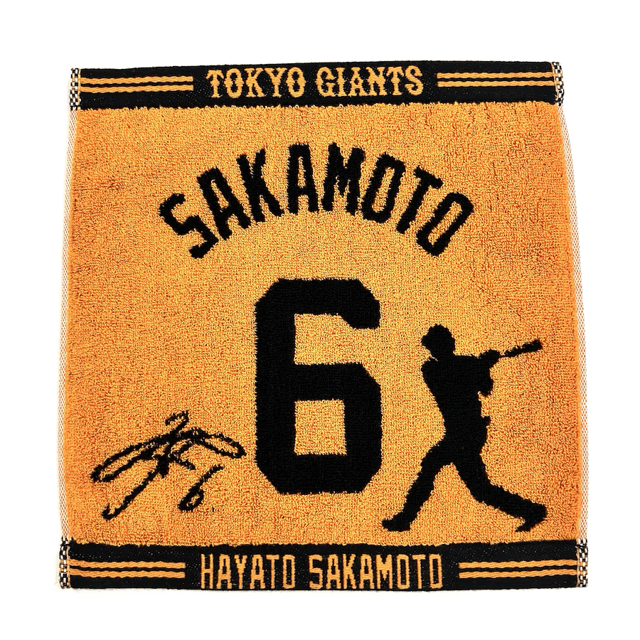 読売ジャイアンツ - 坂本勇人 パペット タオル GIANTS応援タオル オレンジ色 （読売ジャイアンツ パペット