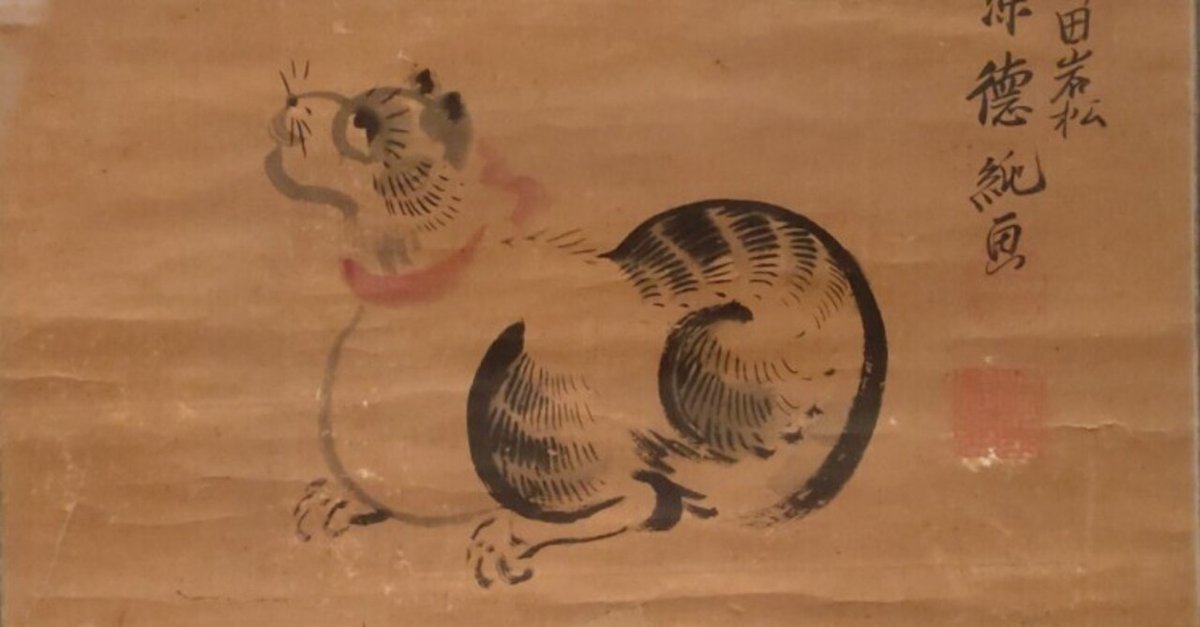 猫の貴族｜酒上小琴【サケノウエノコゴト】