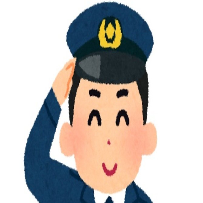 詳釈・警察官職務執行法 (1978年) Amazon.co.jp: 警察官職務執行法 eBook : 日本国: 本