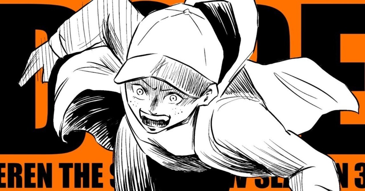 Reebok×左ききのエレン」左ききのエレン｜番外編｜かっぴー（漫画家）