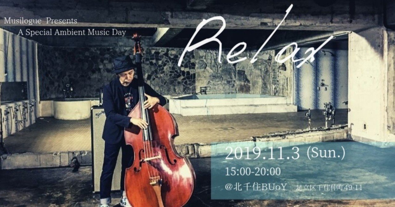 初の試み｜野崎良太 (Jazztronik)