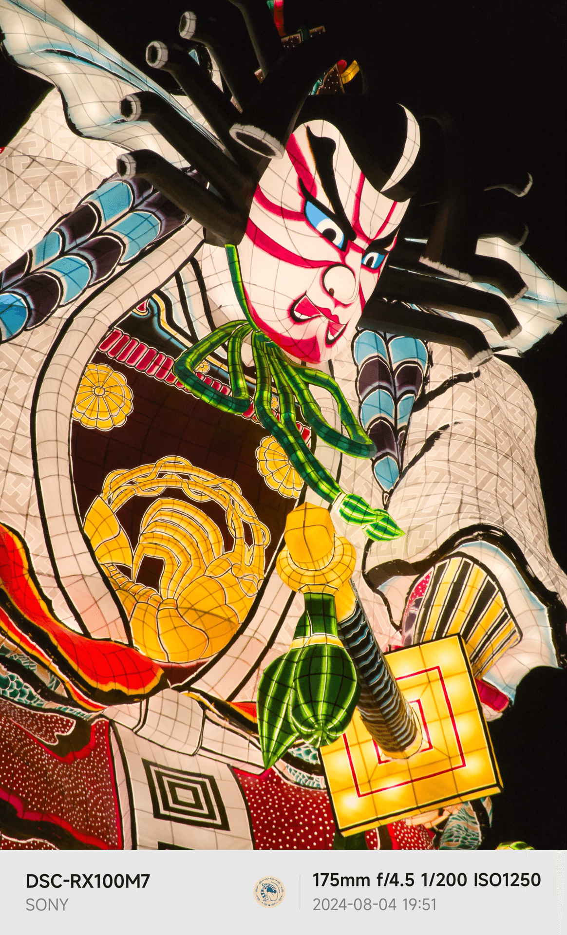 写真集】五所川原の立佞武多（たちねぷた）2024｜さざなみあやめ