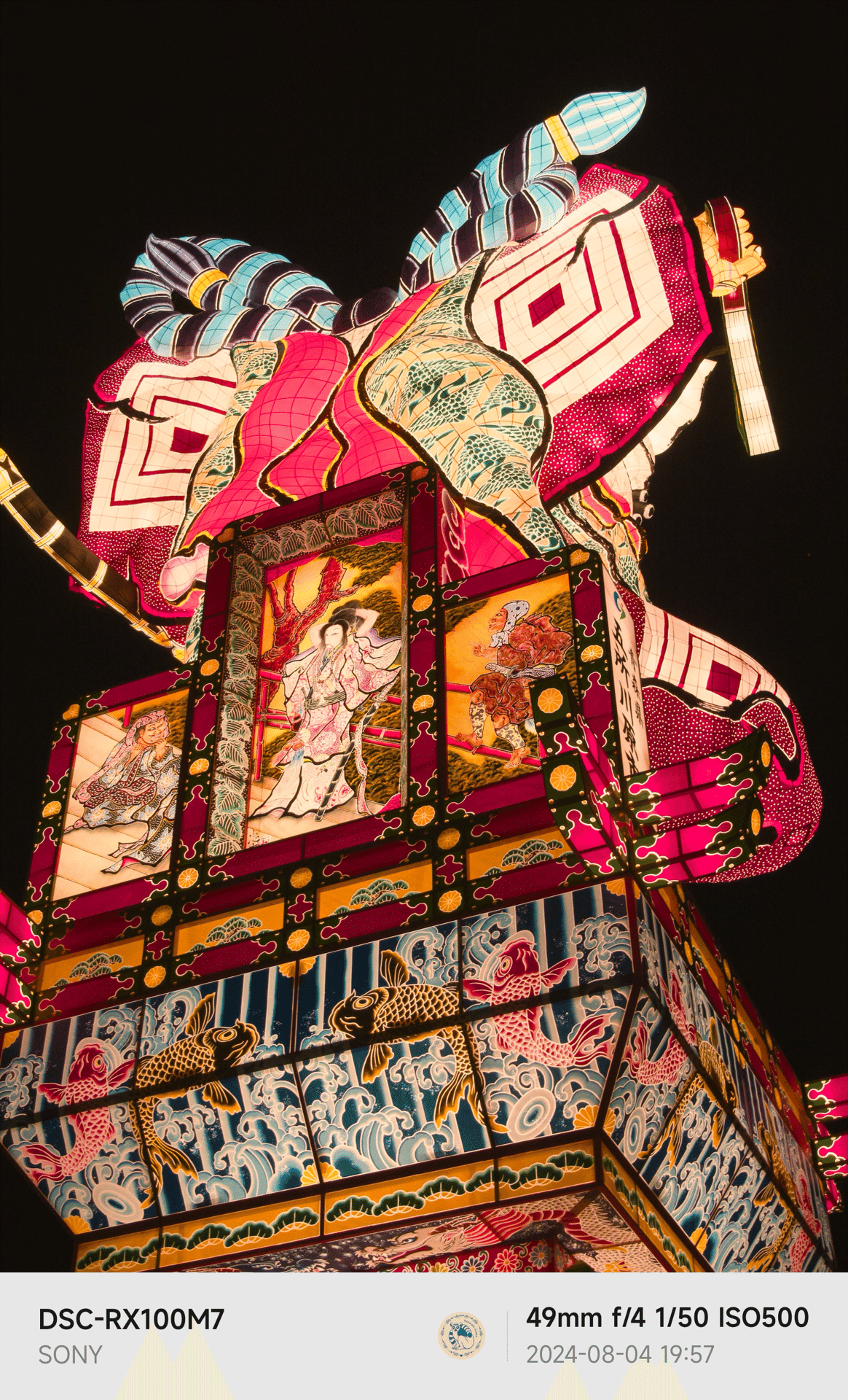 写真集】五所川原の立佞武多（たちねぷた）2024｜さざなみあやめ