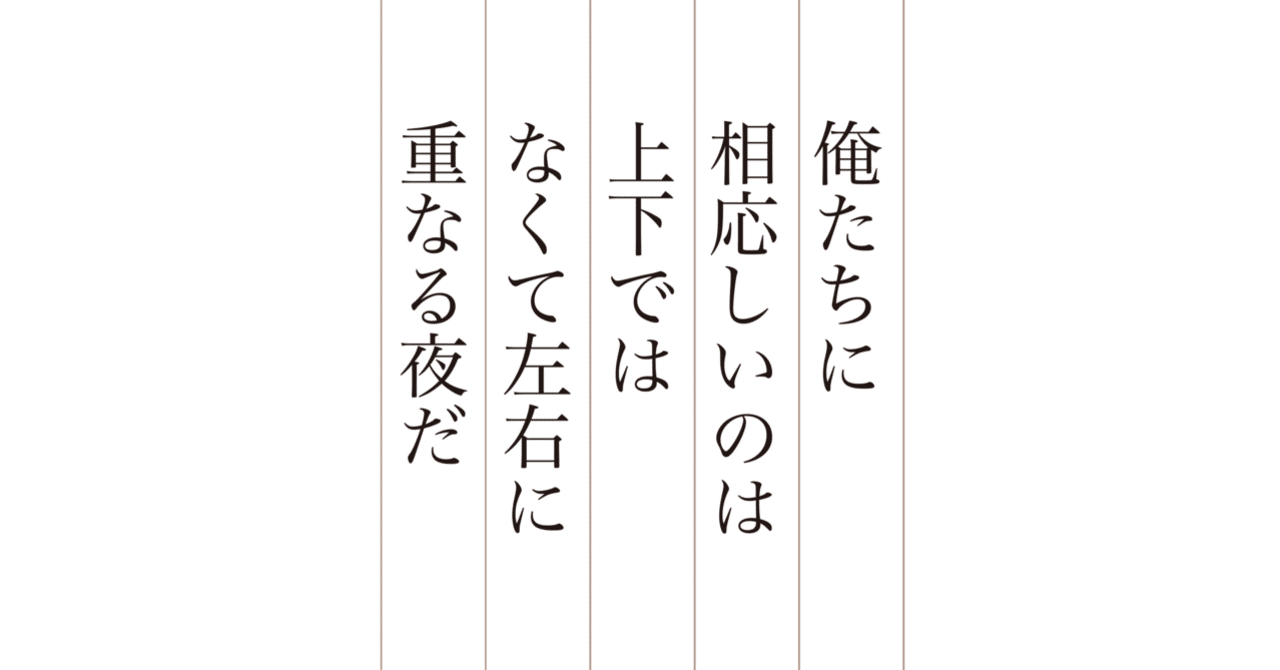 短歌 新作9首 『トップとボトム』｜鈴掛 真