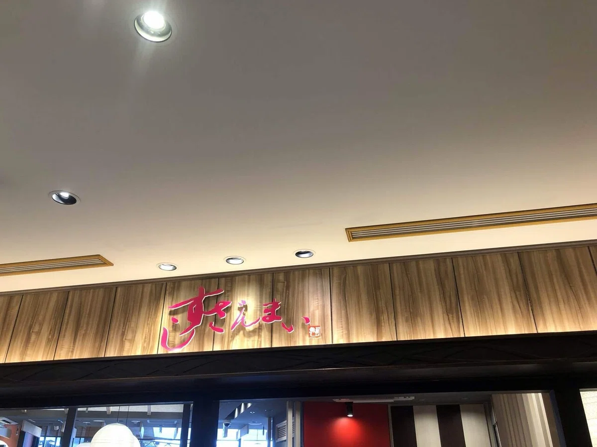 ç»å