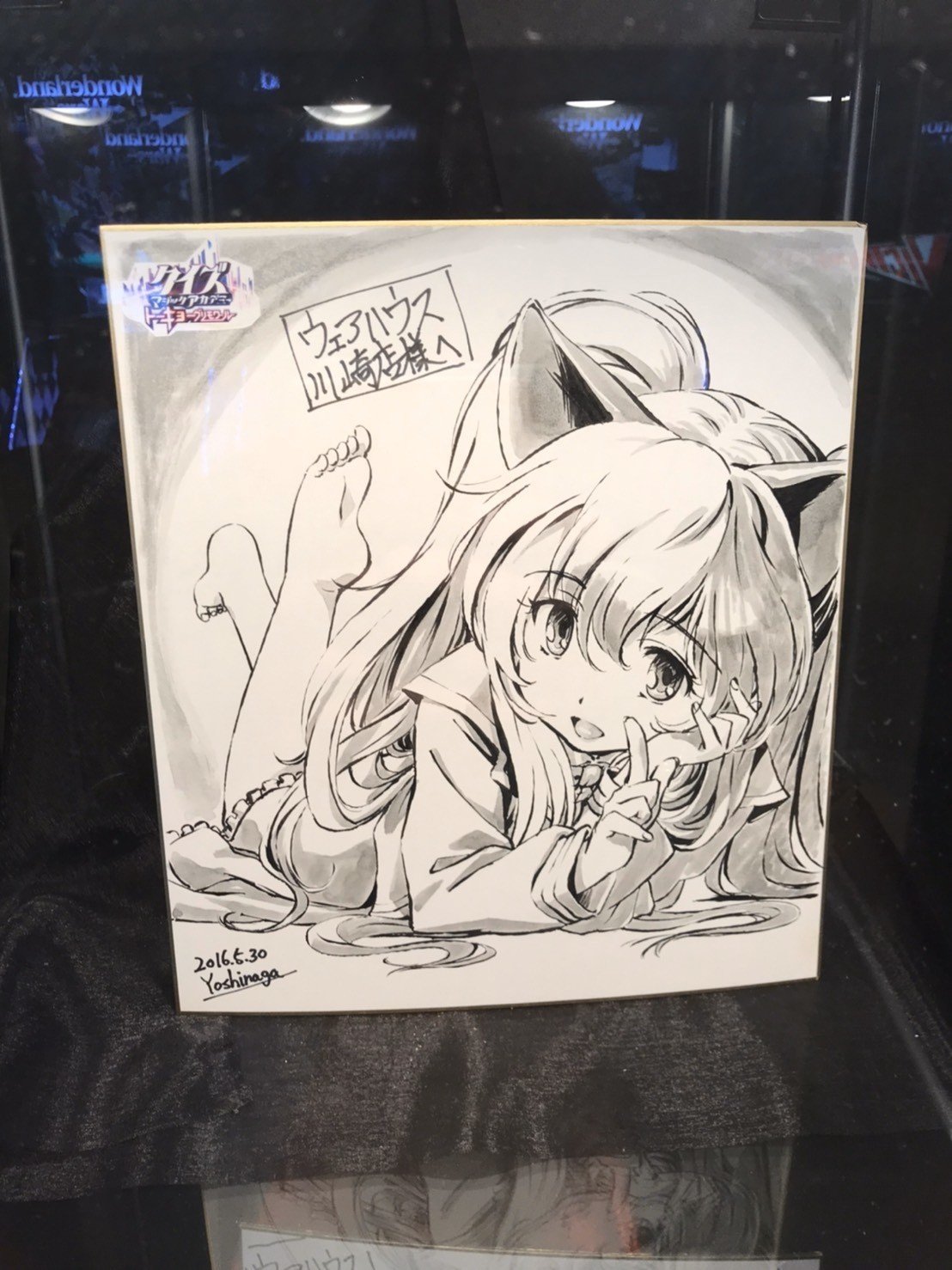 オタク代表としてテレビ 出演したせいで大炎上し人生がメチャクチャになった野間口律さんに 当時の心境と今を訊いてみよう 9月21日 25日 にゃるら Note オタク代表としてテレビ 出演したせいで大炎上し人生がメチャクチャになった野間口律さんに 当時の心境と今を訊いてみよう 9月21日 25日 にゃるら Note