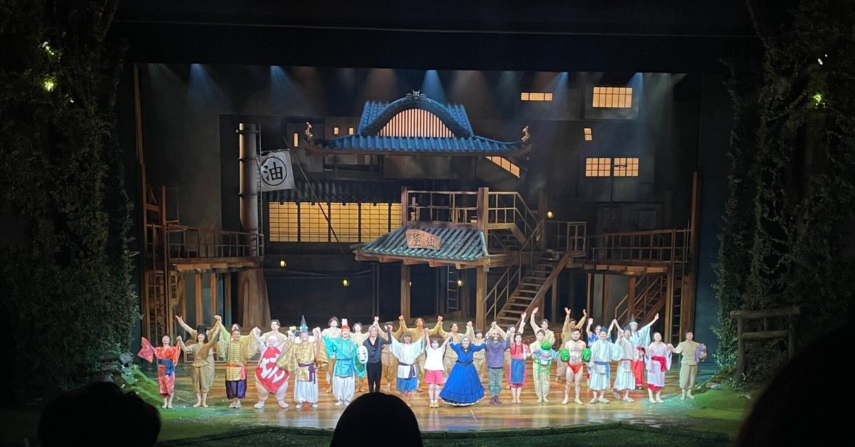 舞台『千と千尋の神隠し』ロンドン公演を観てきた、ちなみに2