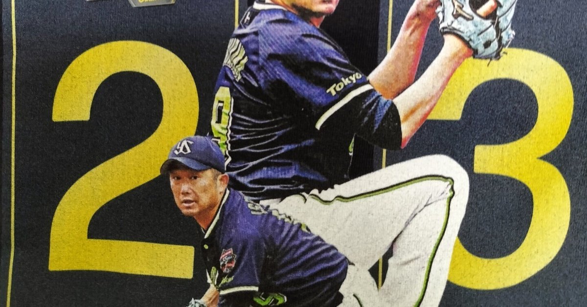 2021 東京ヤクルトスワローズ　石川雅規　セントラルリーグ優勝記念ユニフォーム 2025年最新】ヤクルト 石川 ユニフォームの人気アイテム - メルカリ