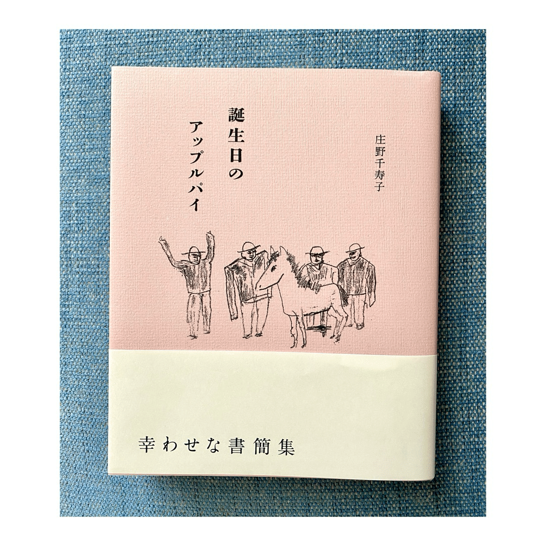 庄野潤三文庫7冊セットです。