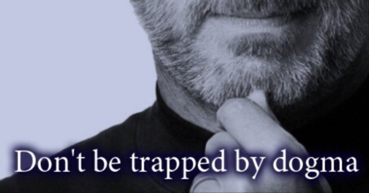 スティーブ・ジョブズの名言】ドグマに囚われるな【憂世で生きる智慧】｜青樹謙慈（アオキケンヂ）, image size:1280x670