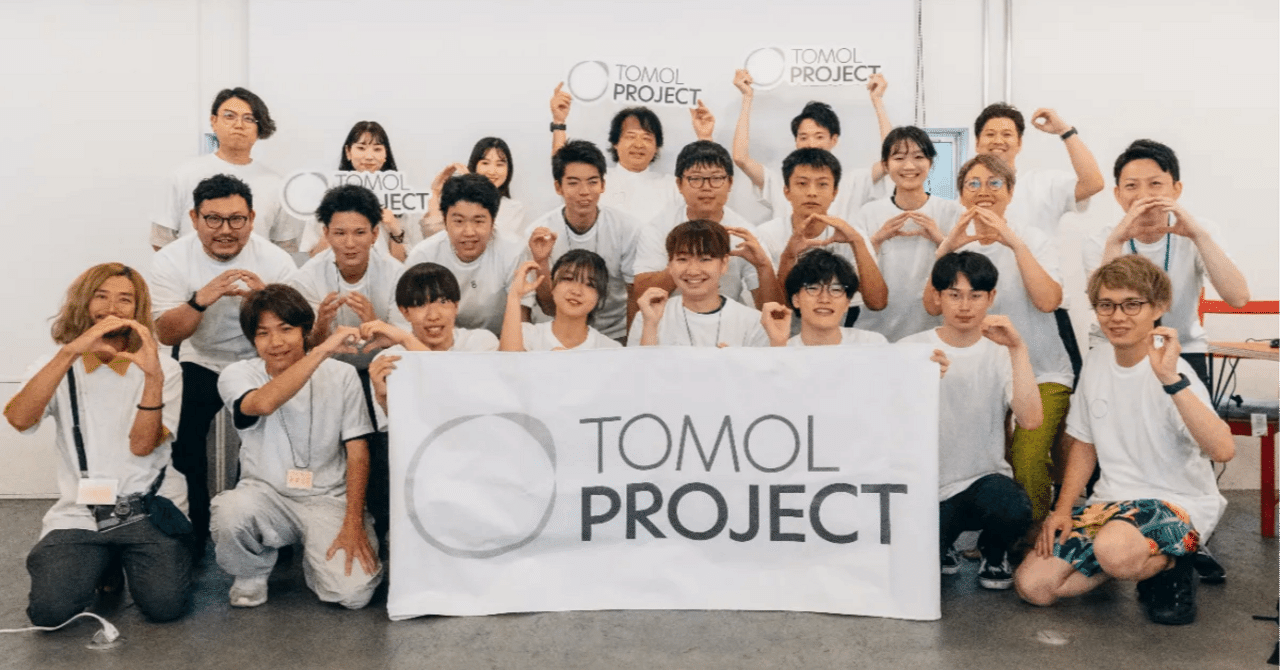静岡版若手起業家発掘”TOMOLプロジェクト”がキックオフ！｜EXPACT