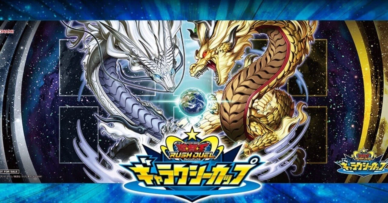 ギャラクシーカップ優勝】ガイア構築解説🏇｜スコール