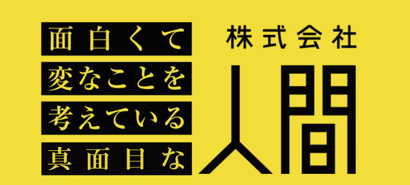 スクリーンショット 2019-10-08 23.10.48