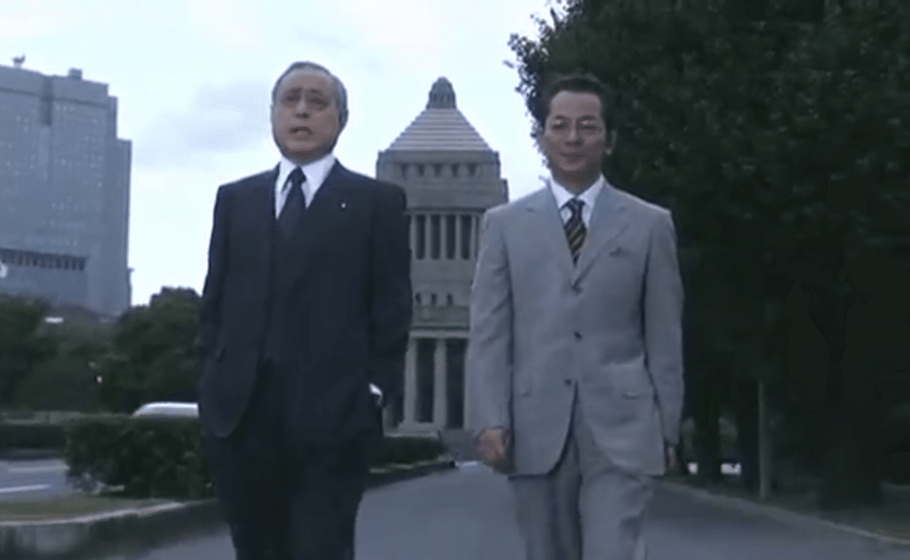 山西惇 
