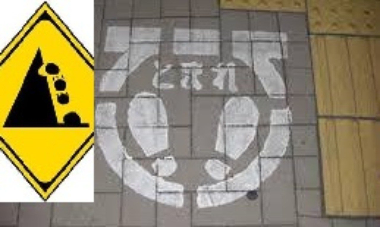 路面標示に微妙な違い 止まれ 標示のデザイン デザイン思考と本質追究を楽しもう Note 路面標示に微妙な違い 止まれ 標示のデザイン デザイン思考と本質追究を楽しもう Note