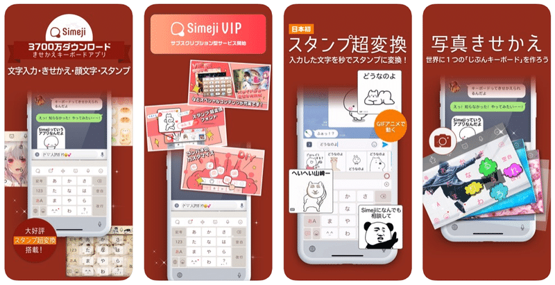 竹下通りで100人のスマホスクリーン覗いてみた Queue Inc Note 竹下通りで100人のスマホスクリーン覗いてみた Queue Inc Note