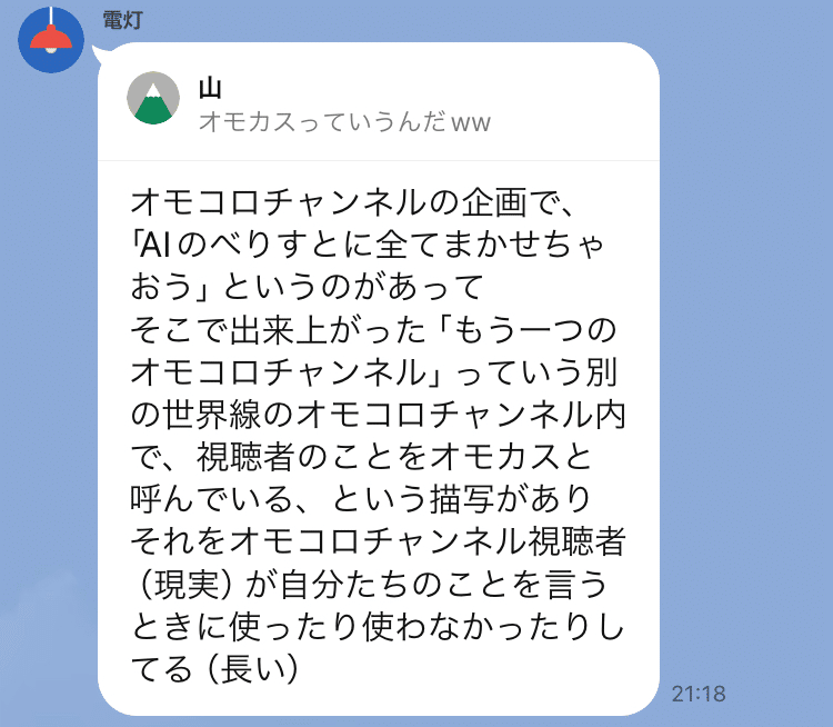 本レビュー：『本を読んだことがない32歳がはじめて本を読む
