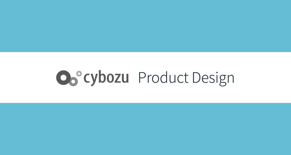 Icon: Cybozu Product Design Magazine
