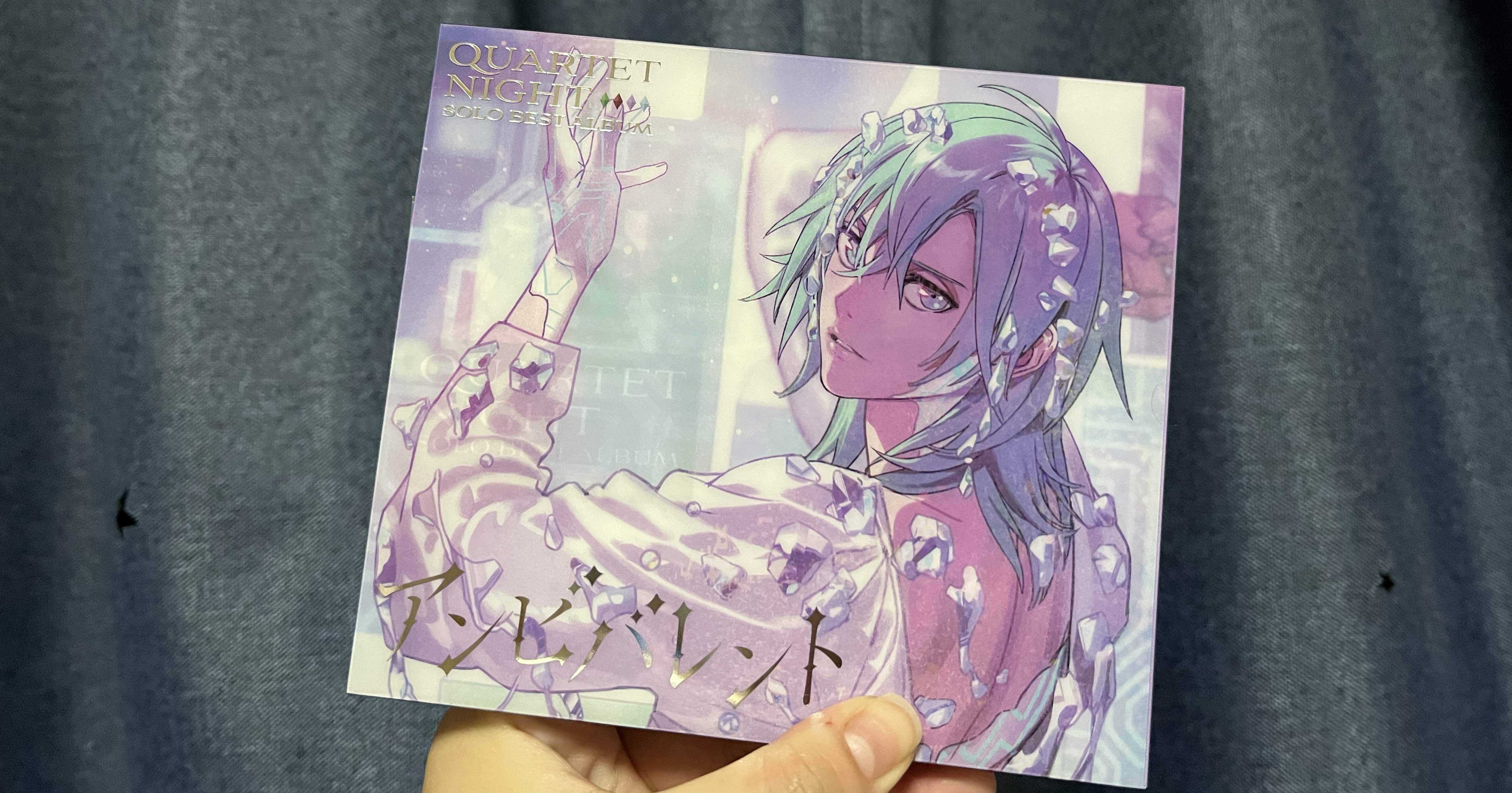 美風藍　アンビバレント　CD未開封　33点 うたの☆プリンスさまっ♪ソロベストアルバム 美風 藍「アンビバレント