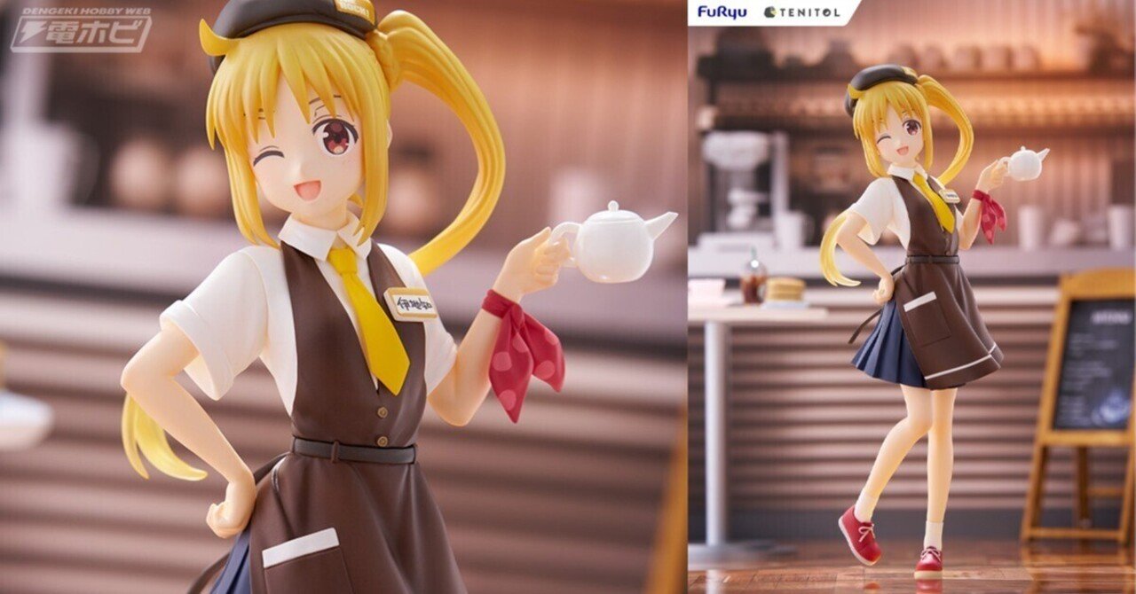 ぼっち・ざ・ろっく！』より、おしゃれなカフェ店員風の伊地知虹夏が