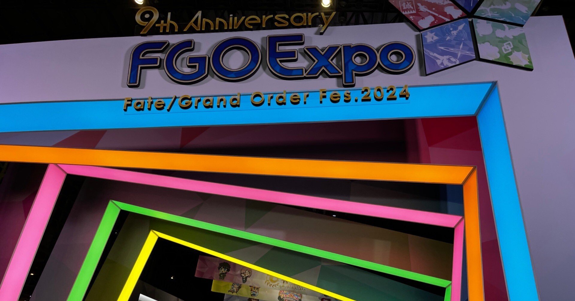 祝9周年】FGOフェス2024（Day1）｜狛戸