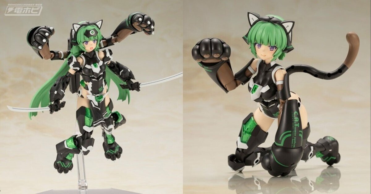 特典付】ドゥルガー1 キャットアーマーver コトブキヤ