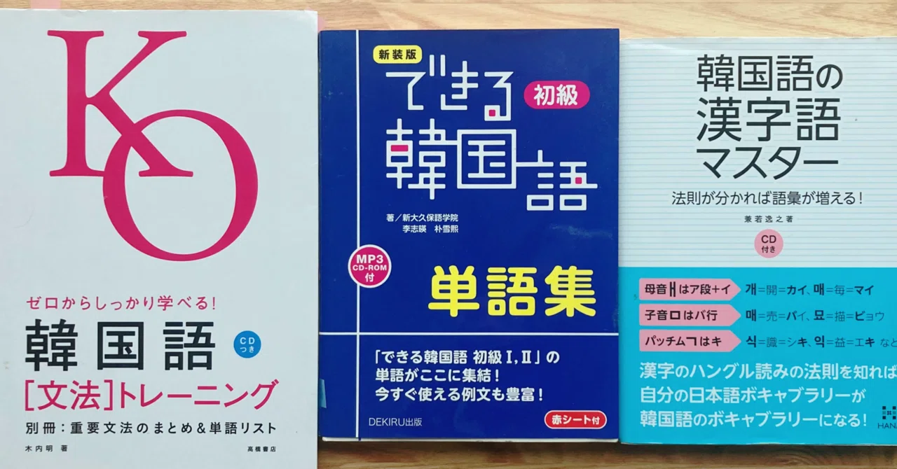 韓国語 担当：須田さ紀え｜𝕕𝕒𝕣𝕤𝕠𝕠/須田 さ紀え