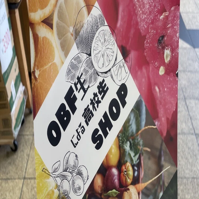 3年生総合実践】販売実習実施中！！｜大阪府立大阪ビジネス