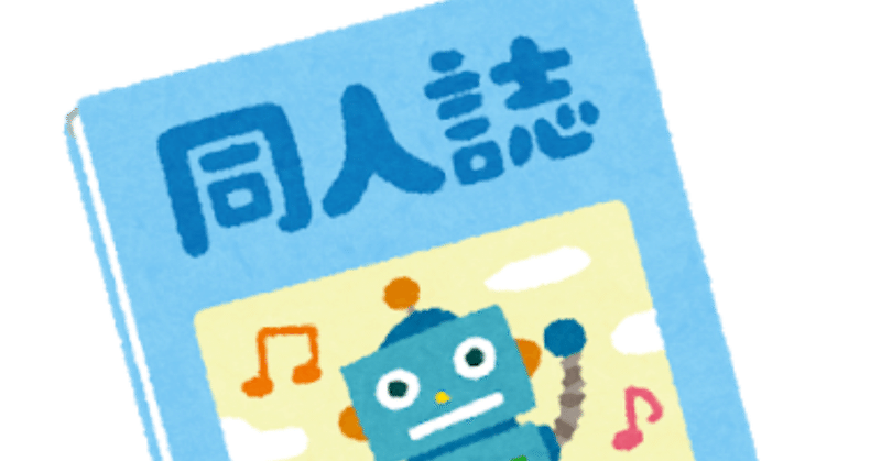 追記あり とうらぶとsparkと台風19号の話 こむぎ Note 追記あり とうらぶとsparkと台風19号の話 こむぎ Note