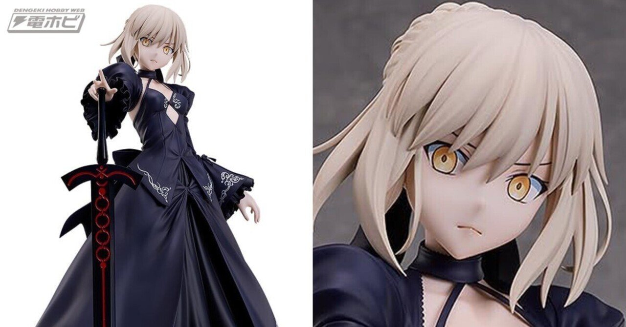 Fate/Grand Order』アルトリア〔オルタ〕が迫力の1/4スケールで