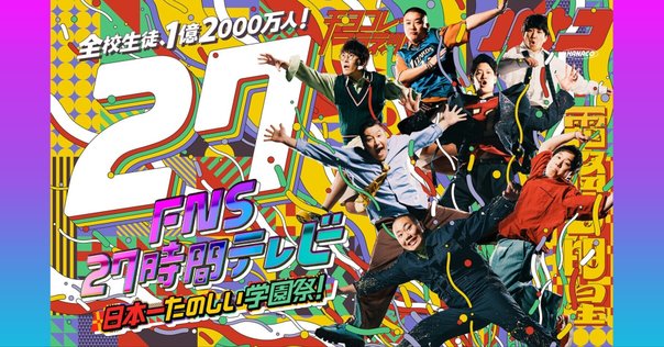 公演メモ】虎者 ーNINJAPANー（2019）｜moori