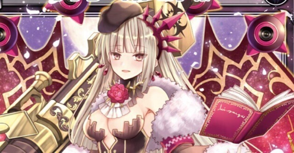 WIXOSS】デッキに勝たせてもらおう！～原子ナナシのすゝめ