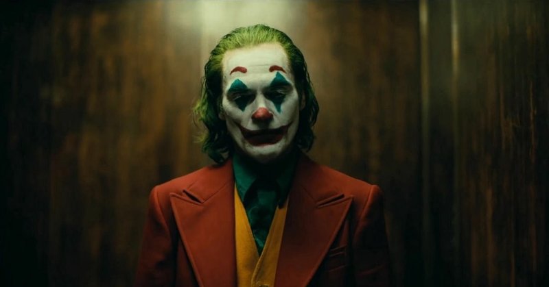 ジョーカーの感想 ネタバレあり なんすけ note