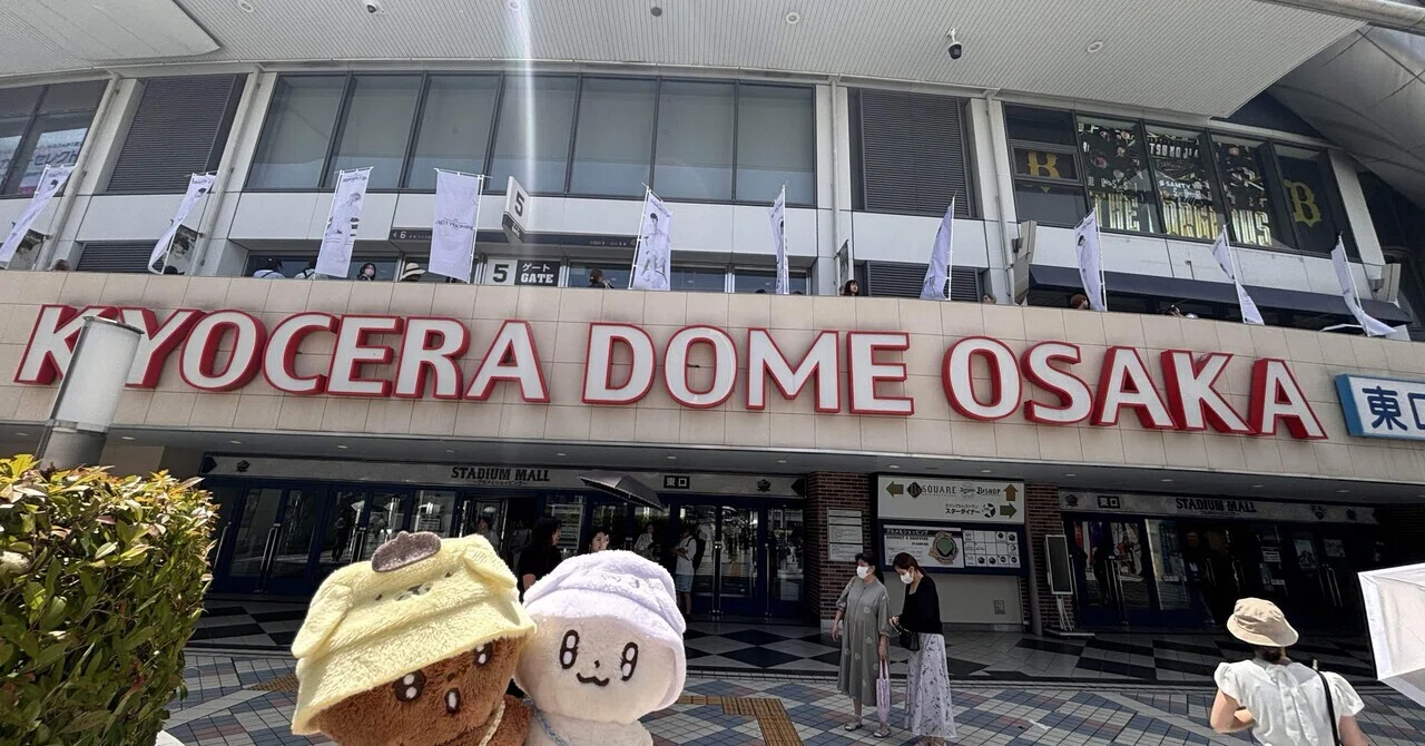 TOMORROWXTOGETHER ACT:PROMISE in japan 京セラドーム2days＋全員